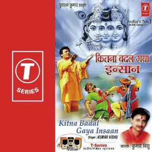 Kitna Badal Gaya Insaan image
