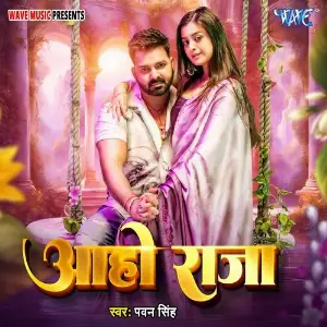 Aaho Raja Pawan Singh
