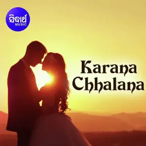 Karana Chhalana image