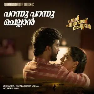 Parannu Parannu (From Parannu Parannu Parannu Chellan) M G Sreekumar