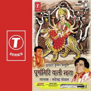 Purnagiri Wali Mata image