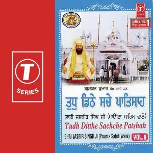Tudh Ditthe Sachche Patshah (Vol. 9) image
