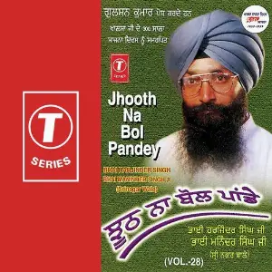 Jhooth Na Bol Pandey (Vol. 28) image