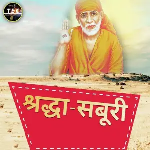 Shardha Saboori image