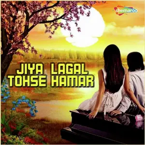 Jiya Lagal Tohse Hamar image
