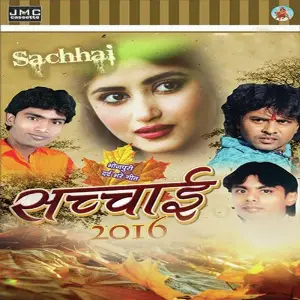 Sachhai image