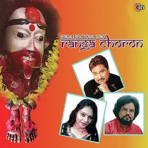 Ranga Charan image