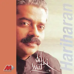 Dil Ki Baat image