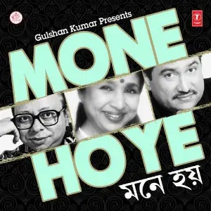 Mone Hoye image