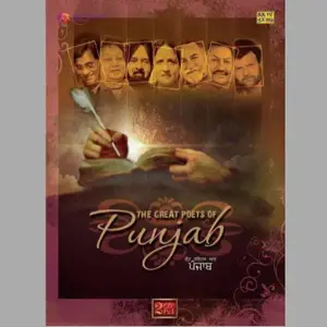 Great Poets Of Punjab - Vol 1 image