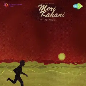 Meri Kahani image