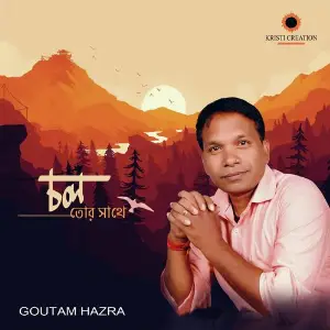 Chol Tor Sathe image