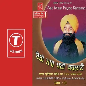 Aeti Maar Payee Karlaane (Vol. 3) image