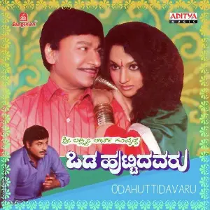 Odahuttidavaru image