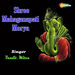 Shree Mahaganapati Morya image