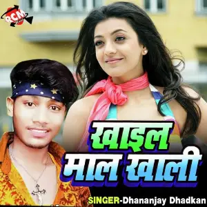 Kail Maal Khali image