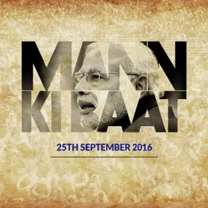 Thoda Pyaar Thoda Magic Narendra Modi