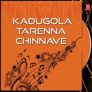 Kadugola Tarenna Chinnave image