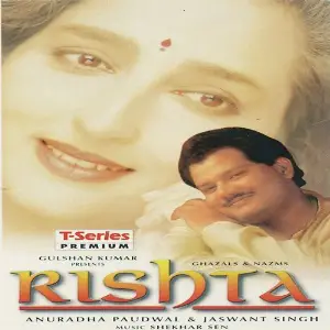Rishta image