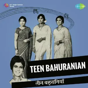 Teen Bahuranian image