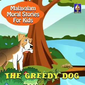 Malayalam Moral Stories for Kids - The Greedy Dog image