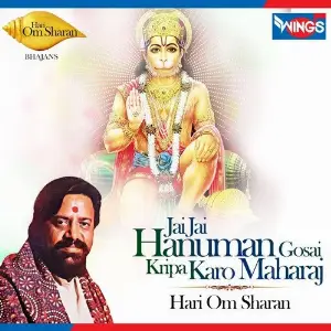 Jai Jai Hanuman Gosai Kripa Karo Maharaj image