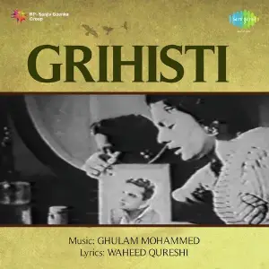 Grihasti image