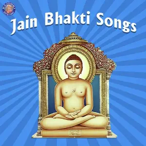 Jain Bhakti Songs image