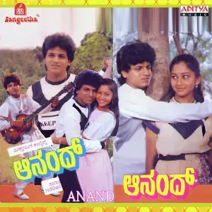 Anand image