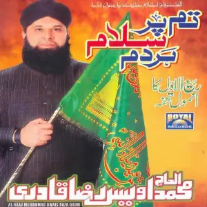 Tum Par Salaam Har Dum image