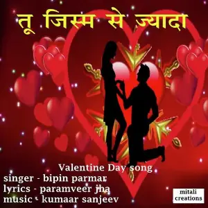 Tu Jism Se Jyada image