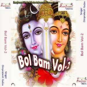 Bol Bam Vol-2 image