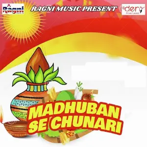 Madhuban Se Chunari 