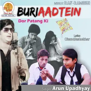 Buri Aadtein image