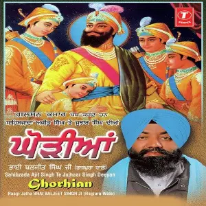 Ghorhian (Sahibzada Ajit Singh And Jujhaar Singh Dian) image