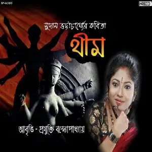 Theme image