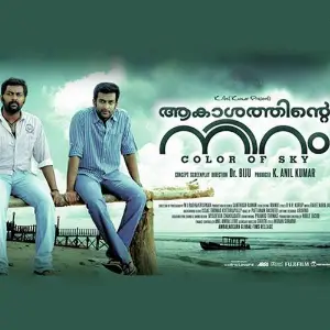 Akaashathinte Niram image