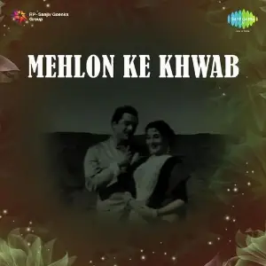 Mehlon Ke Khwab image