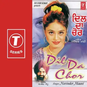 Dil Da Chor image