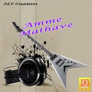 Amme Mathave image