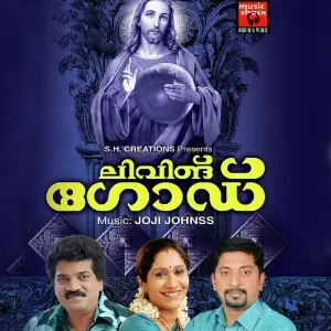 Living God image