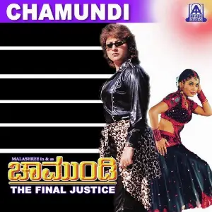 Chamundi image