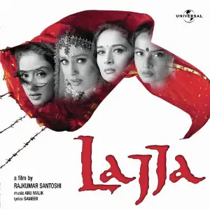 Lajja image