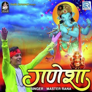 Ganeshaa image