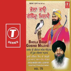 Bhola Bhao Gobind Milavei (Vol. 75) image