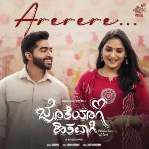 Arerere (From Jotheyagi Hithavagi) image