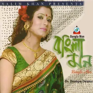 Bangla Mon image