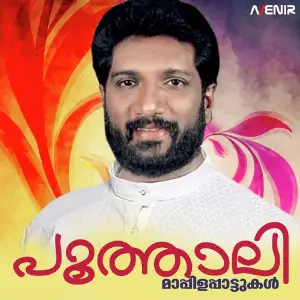 Poothali image