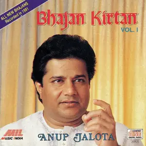 Bhajan Kirtan  Vol.  1 image