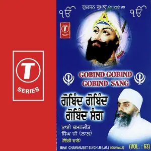 Gobind Gobind Gobind Sang (Vol. 63) image